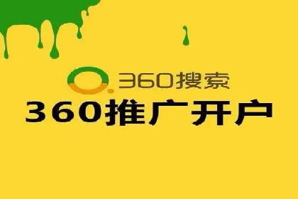 SEM托管助力企业提升流量案例