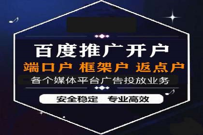 企业如何借助百度SEM代运营实现营销目标